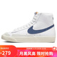 耐克NIKE運(yùn)動板鞋高幫女BLAZER MID '77運(yùn)動鞋CZ1055-125白藍(lán)39