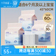 十月結(jié)晶嬰兒隔尿墊寶寶一次性隔尿墊護(hù)理墊一次性床單 鉑金裝L60片【45*60cm】