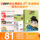 APP 金光APP（紙博士）A4/70g 雙面打印 A4紙復印紙 整箱 順滑不易卡紙 500張/包 5包/箱（2500張）