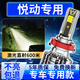 路泊斯特適用現(xiàn)代悅動(dòng)led大燈汽車改裝遠(yuǎn)近一體遠(yuǎn)光燈近光燈led車燈泡 現(xiàn)代悅動(dòng) 11-17款【近光】2支裝