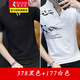啄木鳥(niǎo)短袖t恤男夏季V領(lǐng)polo男士修身純色半袖體恤衫夏裝衣服 378黑色+T177白色 XL