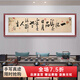 漢傲名家手寫書(shū)法字畫勵(lì)志掛畫客廳裝飾畫書(shū)房茶室墻畫老板辦公室壁畫 一杯清茶品日月 半壺老酒醉人生 裝裱含實(shí)木框 橫165*豎50cm
