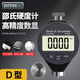 SYNTEK數顯邵氏硬度計橡膠硬度儀A/C/D型邵爾硬度表 數顯硬度計（D型）
