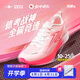 威量【北體同款】熾速2.0SP競速碳板跑鞋專業(yè)田徑比賽體育生體考戰(zhàn)神 疾跑粉 42