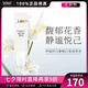伊麗莎白雅頓（Elizabeth Arden）白茶女士淡香水100ml 持久清新淡雅花香調(diào) 小眾香情人節(jié)禮物 白茶味