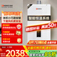 能率（NORITZ）燃?xì)鉄崴?11升 智能極速恒溫 精控恒溫 小戶型優(yōu)選 低水壓?jiǎn)?dòng) 11A3FEX（天然氣)防凍*