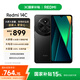小米 Redmi 14C 國家補(bǔ)貼 6.88英寸護(hù)眼大屏 120Hz高刷 150%大揚(yáng)聲器 8GB+256GB 星巖黑