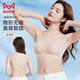 貓人【隱形粉底液】內(nèi)衣女夏季超薄款小胸聚攏無痕細(xì)肩帶文胸罩美背