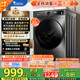 小天鵝（LittleSwan）滾筒洗衣機全自動(dòng)家用 TG100APUREPRO 懶人超薄10公斤 以舊換新 家電國家補貼20% 一級能效 內衣洗