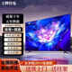 王牌佳電新款超高清電 視機(jī)屏幕顯示器家用彩電智能網(wǎng)絡(luò)WiFi智能語音曲面防爆客廳臥室酒店監(jiān)控顯示器 42LED高清護(hù)眼【電視版】