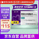 【原研藥】[信立坦] 阿利沙坦酯片 240mg*28片  5盒裝 信立泰