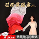 舞蹈扇加長防真絲廣場舞秧歌長稠扇大紅色演出扇萬疆跳舞道具扇子 119cm飄頭 31cm扇骨 【白紅漸色】