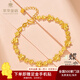 萃華金店足金999蝴蝶結(jié)黃金手鏈金珠女士首飾結(jié)婚三金送女友老婆生日禮物 蝴蝶花手鏈約7.3g