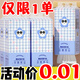 織夢(mèng)【新人專享0.01】家用原木漿懸掛式抽紙紙巾廁紙抽取式廁所衛(wèi)生紙 1提-2份起發(fā)