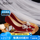 卓詩尼高跟鞋水鉆婚鞋2025新款女鞋舒適春夏法式尖頭新娘鞋 紅色  37