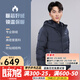 李寧（LI-NING） 乒乓球國家隊同款白鴨毛羽絨服防風保暖羽絨服超輕外套馬甲 男女同款短款 黑色 XL (180)