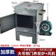 養碳爐商用燒烤店小型加厚點(diǎn)炭爐燒炭存碳生火爐烤肉店點(diǎn)碳養炭爐 帶門(mén)2.3MM加厚節能款 加門(mén)+風(fēng)機(