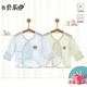 貝樂(lè )咿初生嬰兒半背衣夏天莫代爾冰絲超薄款衣服新生寶寶上衣背心式肚兜 6669-淺藍+6829-淺綠 52 （新生兒或待產(chǎn)）