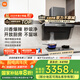 米家小米抽油煙機(jī)凈煙機(jī)P1 家電國(guó)家補(bǔ)貼20%大吸力油煙機(jī)家用以舊換新天然氣燃?xì)庠頜J04CY【套裝商品】