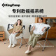 KingCamp折疊椅戶外椅搖搖椅室內(nèi)椅搖籃椅吊椅秋千椅鋁合金椅KC2227卡其色