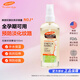 帕瑪氏（Palmer's）妊娠紋修護精華油 100ml 孕婦產(chǎn)前淡化妊辰紋舒緩干癢專用護膚品
