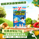 旺旺 浪味仙 田園蔬菜味 70g 膨化食品 花式薯卷 追劇小零食薯片