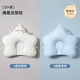 優(yōu)萌嬰兒定型枕0到6個(gè)月以上新生兒睡頭型圓頭寶寶躺睡神器防偏頭枕頭 白+藍 【AB兩面+抽繩調節】 36*34cm