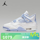 耐克NIKE【滔搏運(yùn)動(dòng)】女子Air Jordan 4 Retro籃球鞋 HV0823-100 38