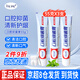 Ding peng丁硼牙齒脫敏膏牙科口腔抑菌緩解牙敏感冷熱酸甜清新護(hù)齦清潔口氣 【55g/支】 3盒
