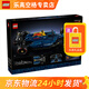 樂高（LEGO）8歲+機械組F1賽車積木拼裝成人兒童收藏禮物玩具 42206紅牛車隊RB20F1賽車