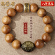 易明居金絲楠木手串男黑曜石金蟾文玩陰沉木老料佛珠盤玩手鏈把件轉(zhuǎn)運珠 【金曜石金蟾】金絲楠木手串