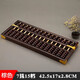 紅旭文具 興源大號15檔7珠老式紅框木珠金屬件包角算盤十七行七珠實木學(xué)生財務(wù)十九檔練習(xí)大算盤 15檔/7珠-棕色（尺寸42.5x17cm）