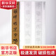 古簡牘精選字帖 西漢簡 1