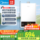 美的（Midea）燃氣熱水器天然氣熱水器多升數(shù)可選即熱強排水氣雙調(diào)智能變頻節(jié)能速熱恒溫防凍HWF Pro 14L 大水量變頻節(jié)能更恒溫店長推薦 天然氣