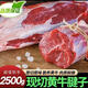 順豐原切純牛腱子肉黃牛肉新鮮生牛肉不調(diào)理散養(yǎng)黃牛腱子肉 【品質(zhì)】新鮮精選牛腱-5斤 【新鮮源頭直發(fā)】