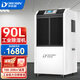 多樂信（DOROSIN）DR-902L工業(yè)除濕機 90L/天適用100-200平方 倉庫地下室別墅廠房大功率除潮抽濕機 90L/天