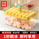 冇覓優(yōu)品冰塊模具冰格冰箱冰球制冰盒凍冰塊神器食品級冰盒按壓儲存盒