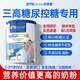BTNature低GI低升糖三高糖尿病人調節血糖食品低脂貝特恩奶粉中老年800g
