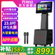 萬(wàn)利達(dá)（Malata） M+9828移動(dòng)觸屏影院家庭KTV音響套裝點(diǎn)歌機(jī)一體機(jī)卡拉ok點(diǎn)唱機(jī)戶(hù)外移動(dòng)高端K歌音響唱歌設(shè)備全套 M+9828 23.8吋屏/15吋重炮