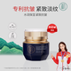 初源漾抗皺緊致套裝膠原緊彈駐顏專利提拉淡紋滋潤(rùn)抗初老護(hù)膚套裝 膠原駐顏抗皺精華液霜