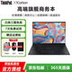 聯(lián)想Thinkpad X1Carbon 二手筆記本電腦 14英寸旗艦本 輕薄便攜商務(wù)辦公超級本95新 X1C2020款-i5十代16G-1T固態(tài)觸屏旗艦 輕薄高端旗艦本