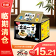 出前一丁(NISSIN)黑蒜油豬骨湯味100g*5包 泡面拌面【臨期清倉】