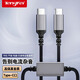 TENGFEI 對錄線(xiàn)type-c/3.5mm手機雙向互錄內錄線(xiàn)手機直播音頻線(xiàn)轉發(fā)轉接線(xiàn)錄音公對公聲卡線(xiàn)