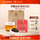 乾紅 宜興紅茶 明前金乾紅茶葉袋裝250g 2025新茶