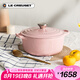 酷彩（Le Creuset）法國(guó)進(jìn)口琺瑯鑄鐵鍋湯鍋燜燉煮鍋電磁爐燃?xì)馔ㄓ?2cm圓形鍋雪紡粉