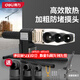 得力（deli）熱熔器焊接機(jī)32型PPR水管熱熔機(jī)家用大功率電熱熔槍數(shù)顯調(diào)溫800W