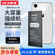 德基 蘋果XR電池 iPhoneXr電池【3C認(rèn)證丨旗艦版3610mAh】蘋果手機(jī)換內(nèi)置電池大容量 附安裝工具
