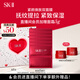 SK-II活膚緊顏雙面膜6片抗皺緊致補(bǔ)水sk2護(hù)膚品套裝化妝品skii生日禮物