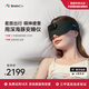 BrainCo強腦科技 Easleep深海豚腦機智能安睡儀 腦機睡眠儀 深睡睡眠監(jiān)測 送爸媽 七夕送女生實用高端禮物 墨綠色（輕享版）