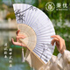 秉優(yōu) 古風(fēng)扇子折扇中國風(fēng)新中式漢服女旗袍舞蹈跳舞隨身夏折疊扇竹扇